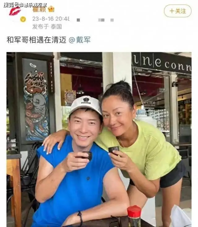 瞿颖定居泰国偶遇戴军，晒合照头发花白，独住富人区51岁依旧未婚