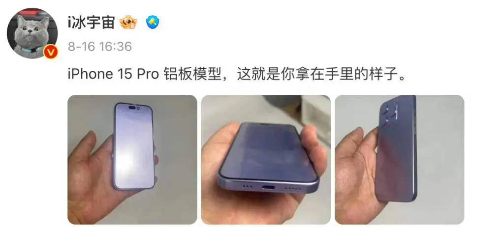 苹果 iPhone 15 系列或升级 35W 充电，但不能与安卓互通？