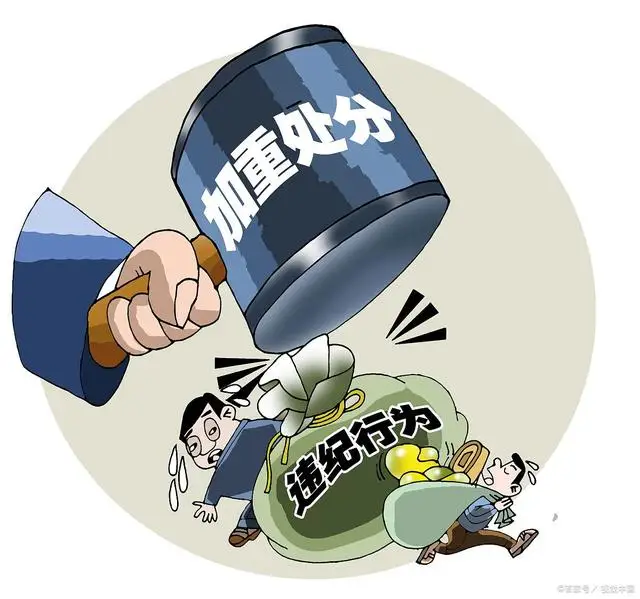 药代举报两所省级三甲医院医生受贿 药代举报两所省级三甲医院医生受贿