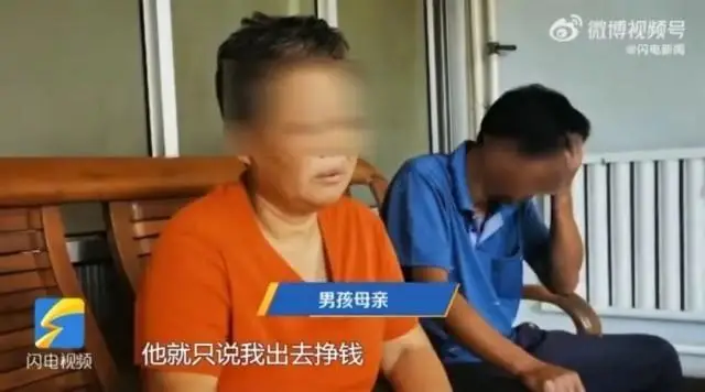 多个孩子被中介带到缅甸称“回不来了”，家长：带一个过去中介收2万