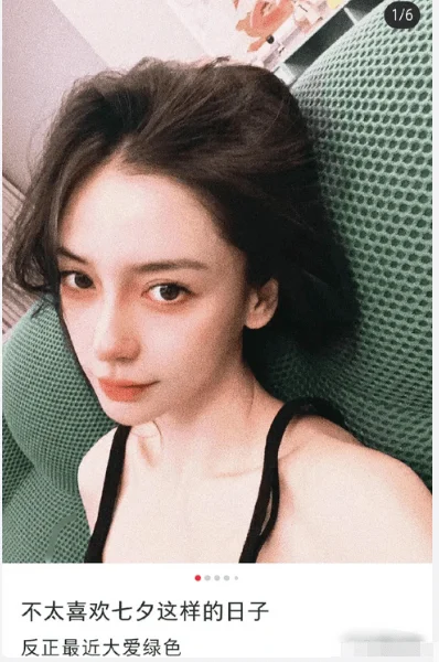 刘昊然彻底完了？baby被新男友绿了？王鸥给渣男生孩子？某顶级男星PC的瓜？小扒问答回复