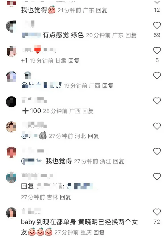 刘昊然彻底完了？baby被新男友绿了？王鸥给渣男生孩子？某顶级男星PC的瓜？小扒问答回复