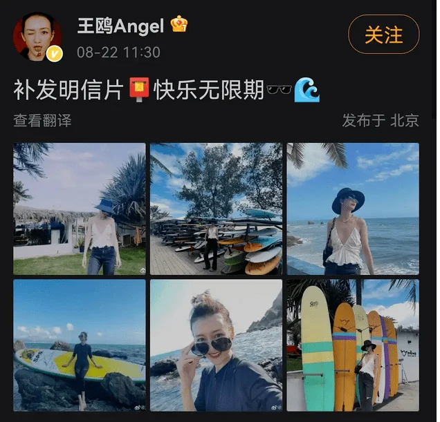 刘昊然彻底完了？baby被新男友绿了？王鸥给渣男生孩子？某顶级男星PC的瓜？小扒问答回复