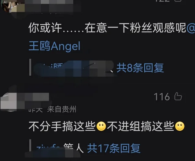 刘昊然彻底完了？baby被新男友绿了？王鸥给渣男生孩子？某顶级男星PC的瓜？小扒问答回复