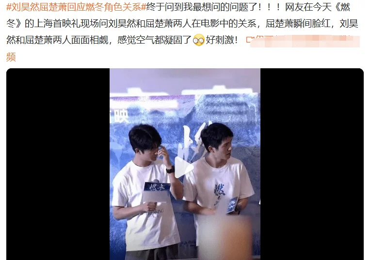 刘昊然彻底完了？baby被新男友绿了？王鸥给渣男生孩子？某顶级男星PC的瓜？小扒问答回复
