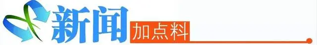 跟风囤盐?国内多地市民抢盐,有超市货架被搬空……官方和专家回应 跟风囤盐?国内多地市民抢盐,有超市货架被搬空……官方和专家回应