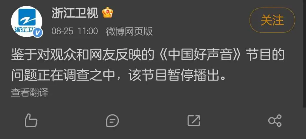 （来源：济南日报）  8月24日晚张艺兴出席活动谈到自己从唱跳歌手到青年演员的转变，他说自己刚刚开始适应演员的身份，“在演戏时遇到不懂的时候，我曾向大鹏导演、张颂文去请教。比如在这一块儿拿捏不准的时候，我能做些什么？我需要怎么更好地去揣摩角色？我相信有了他们的帮助，还有国家话剧院所有老师的帮助，我应该能慢慢地在演员的道路上走长一点点。”