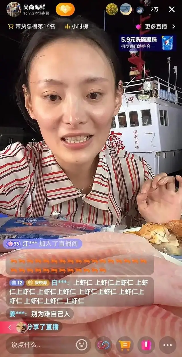 海鲜生意还有活路吗?本土海鲜能不能吃?商家撇清:过分担心是庸人自扰!有人成箱买,可囤2年 海鲜生意还有活路吗?本土海鲜能不能吃?商家撇清:过分担心是庸人自扰!有人成箱买,可囤2年