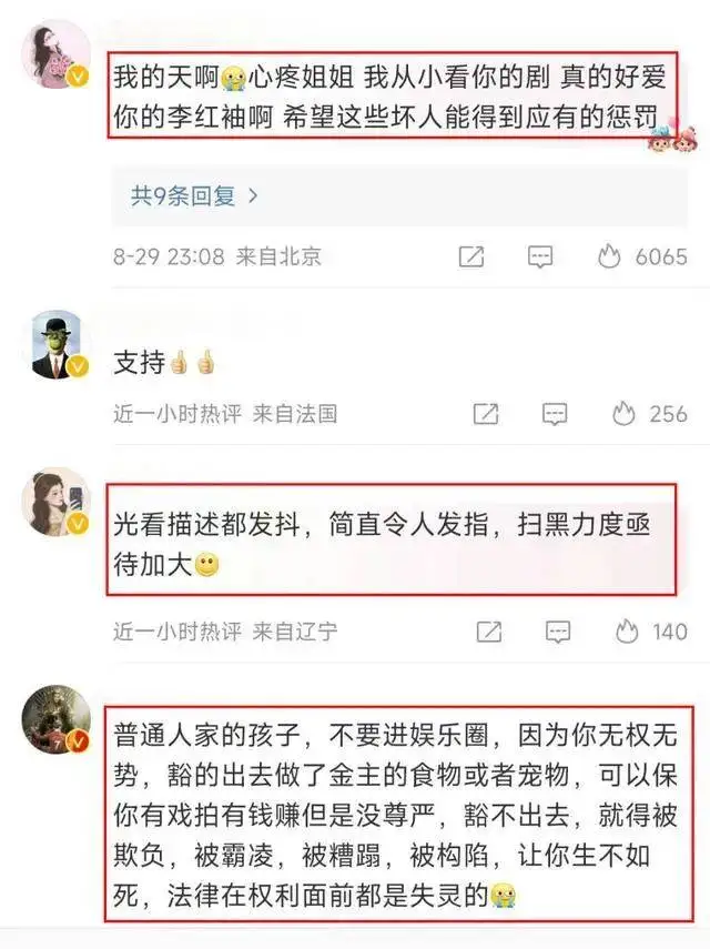 孙菲菲揭娱乐圈霸凌声援李玟!自曝被吐浓痰殴打致毁容,打人者仍嚣张没被抓