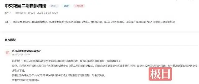 自动草稿