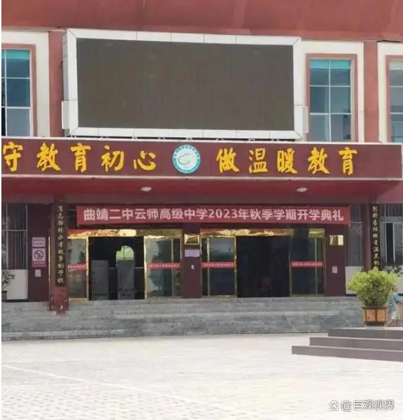 多名学生吃臭鸡腿后送医?教育局回应 多名学生吃臭鸡腿后送医?教育局回应