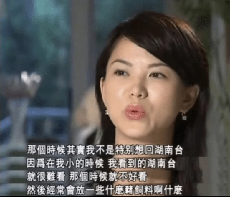 47岁的李湘宣布退休，从女主持人转身的布局，早在23年前就已开始