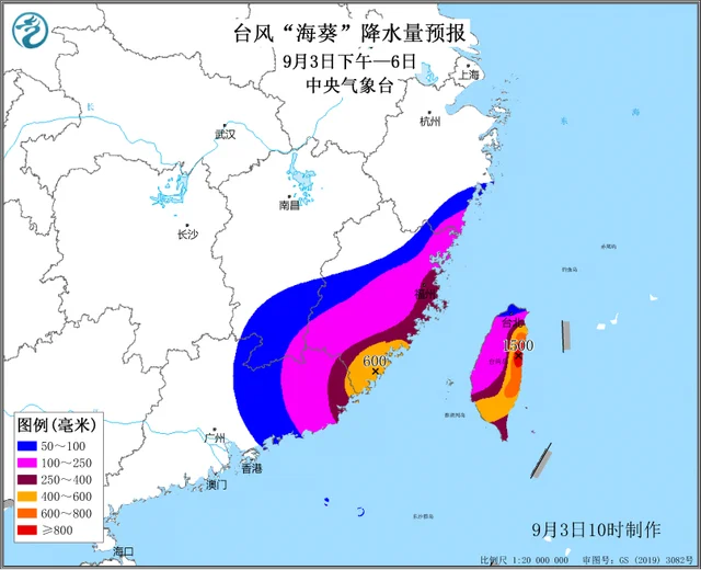 台风“海葵”登陆台湾省台东市沿海！降雨量或突破1500毫米