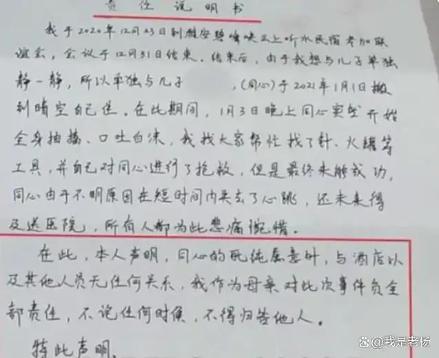 女博士误信邪教致11个月孩子被虐死 女博士误信邪教致11个月孩子被虐死