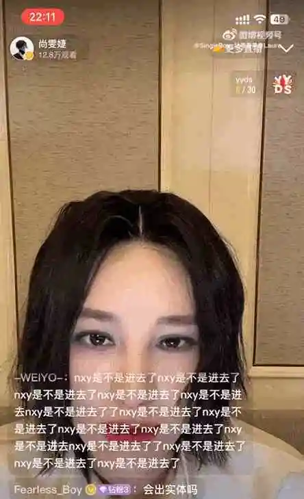 尚雯婕回应聂心远事件，揭露猛料！