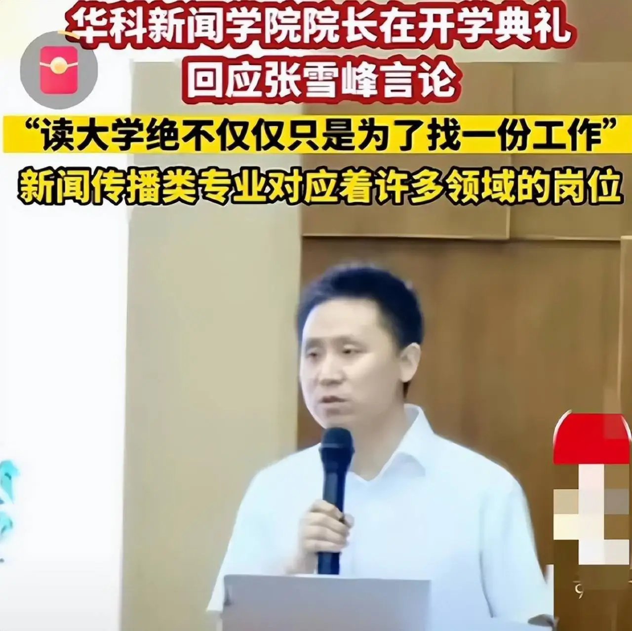 自动草稿