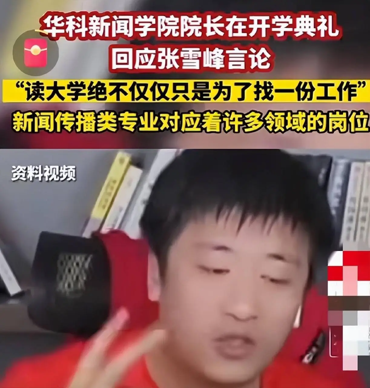 自动草稿