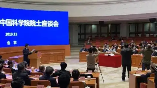 9年来首次进行更新！中国科学院发布新规：院士禁止参加应酬