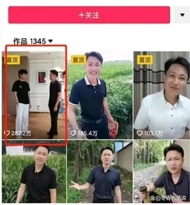 62岁粉丝打赏秀才52万，仅追回数万元，网络主播涉嫌骗财被曝光