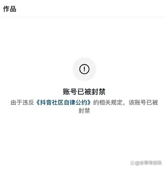 62岁粉丝打赏秀才52万，仅追回数万元，网络主播涉嫌骗财被曝光