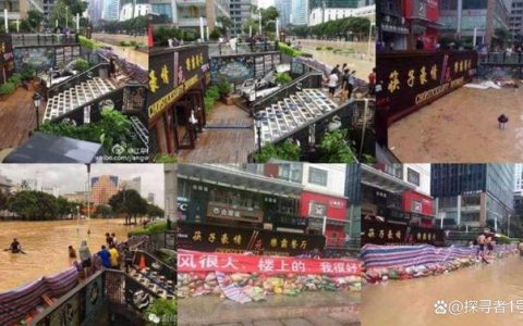抗台标杆！福州“筷子豪情”餐厅在暴雨中挺住了