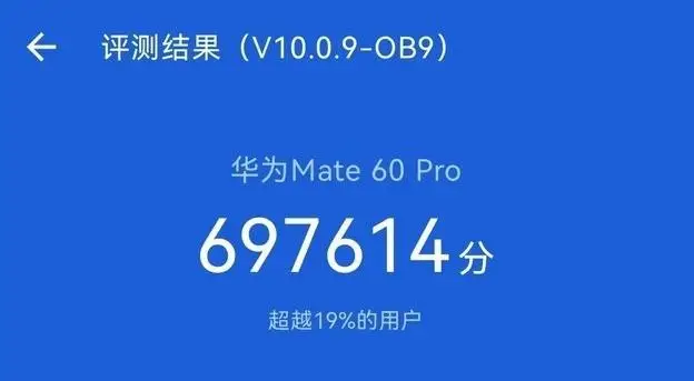 麒麟 5G 双双回归 华为 Mate 60 系列买前必看这三点 麒麟 5G 双双回归 华为 Mate 60 系列买前必看这三点