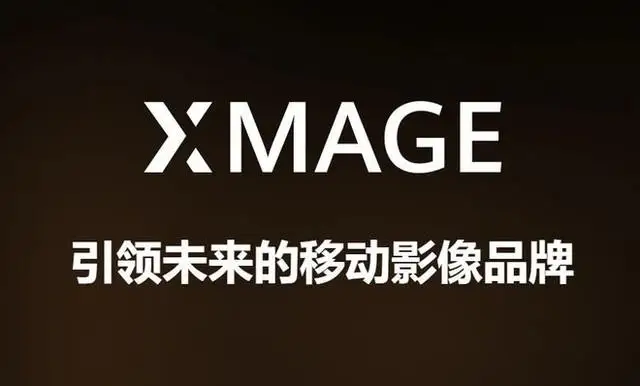 麒麟 5G 双双回归 华为 Mate 60 系列买前必看这三点 麒麟 5G 双双回归 华为 Mate 60 系列买前必看这三点