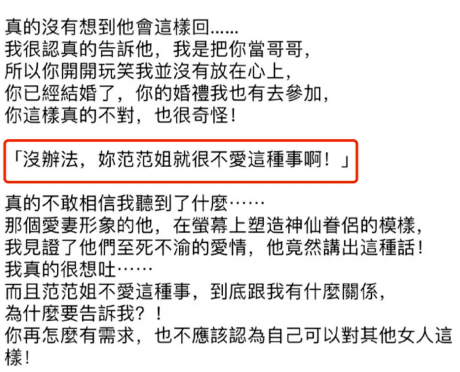 陈建州疑似性骚扰事件后首发文！被曝512g不雅视频、骚扰S妈的他还能复出吗？