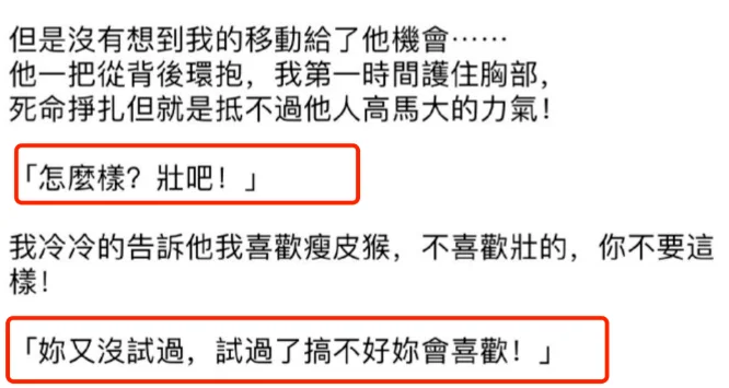 陈建州疑似性骚扰事件后首发文！被曝512g不雅视频、骚扰S妈的他还能复出吗？