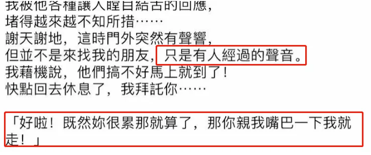 陈建州疑似性骚扰事件后首发文！被曝512g不雅视频、骚扰S妈的他还能复出吗？