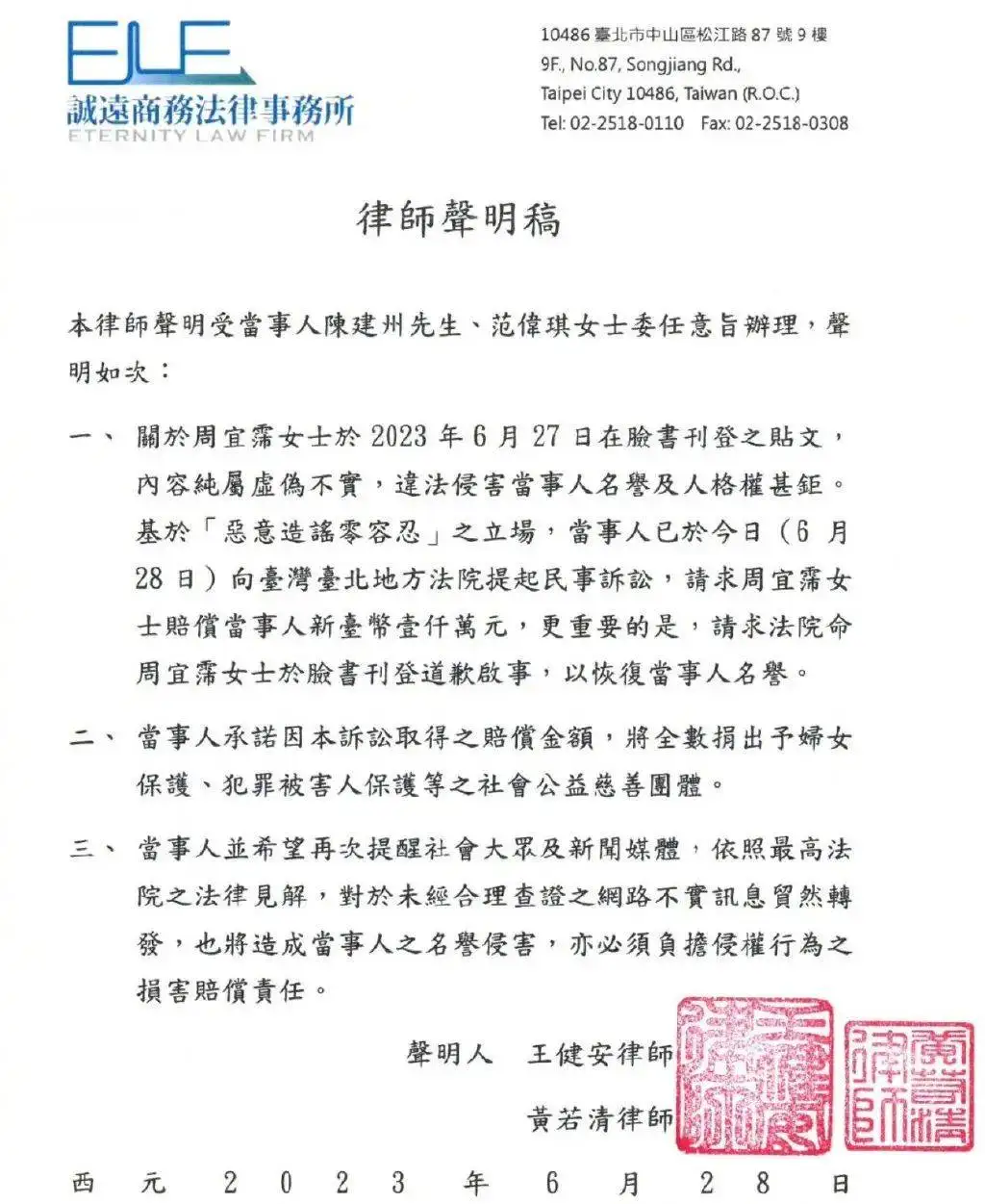 陈建州疑似性骚扰事件后首发文！被曝512g不雅视频、骚扰S妈的他还能复出吗？