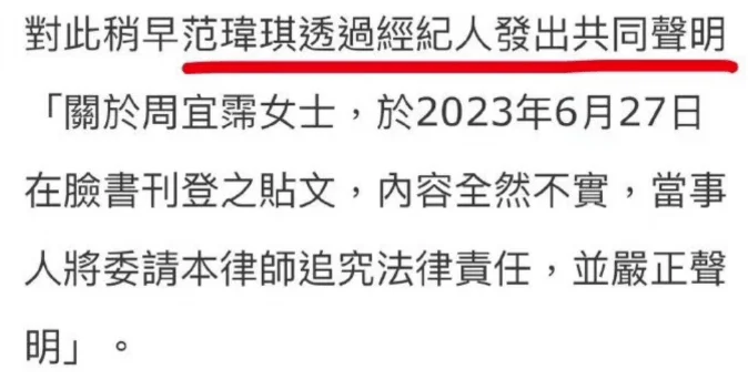 陈建州疑似性骚扰事件后首发文！被曝512g不雅视频、骚扰S妈的他还能复出吗？