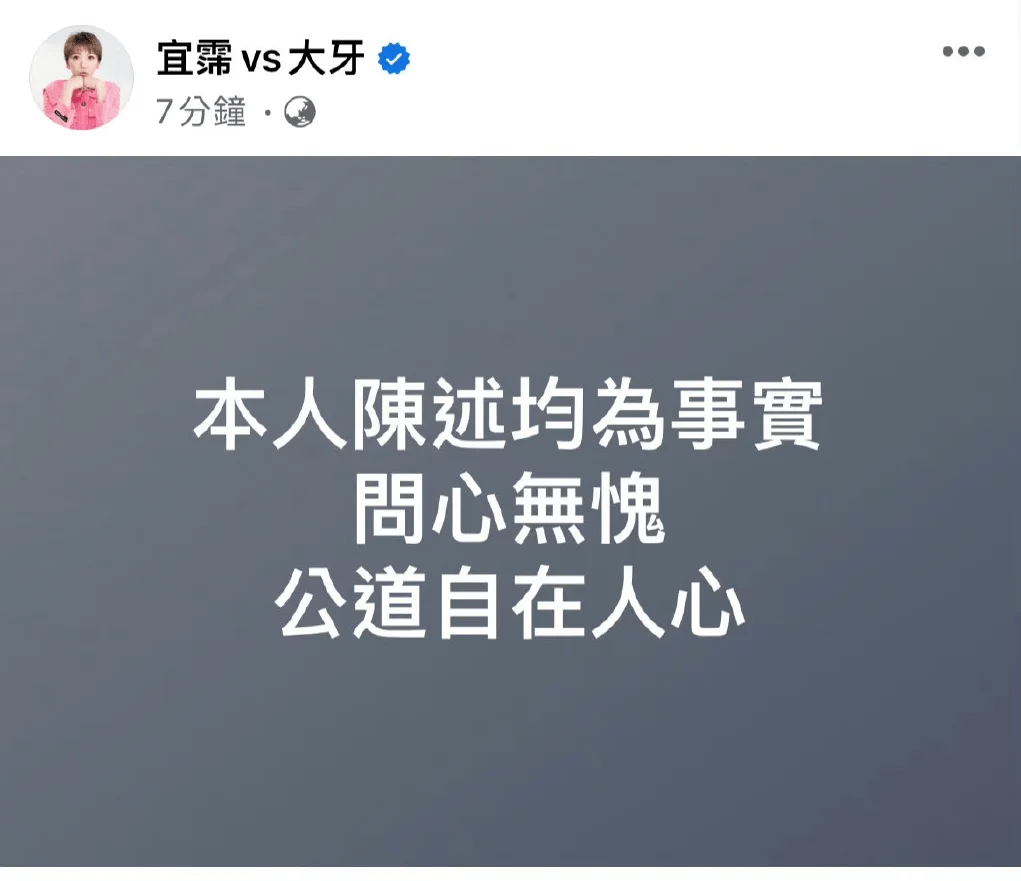 陈建州疑似性骚扰事件后首发文！被曝512g不雅视频、骚扰S妈的他还能复出吗？