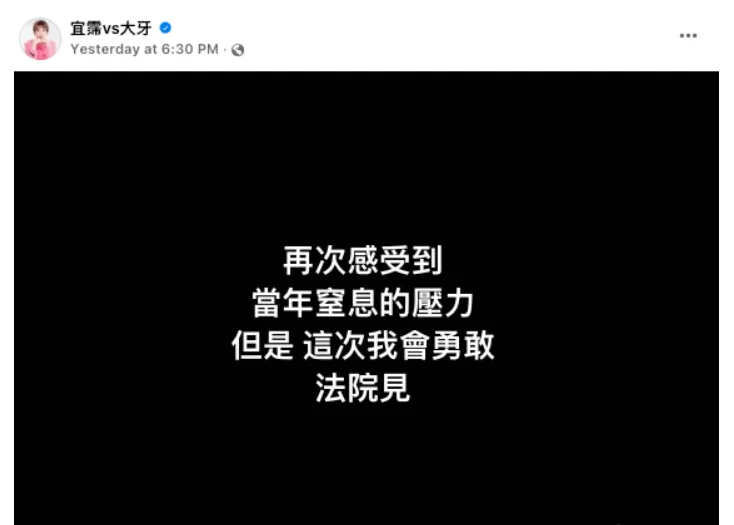 陈建州疑似性骚扰事件后首发文！被曝512g不雅视频、骚扰S妈的他还能复出吗？