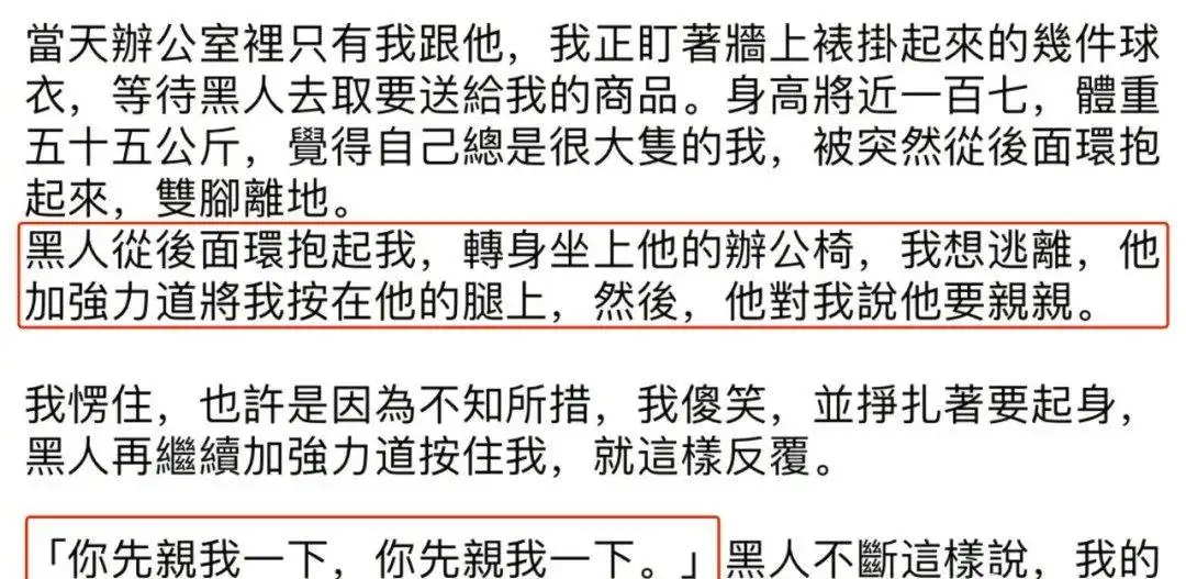 陈建州疑似性骚扰事件后首发文！被曝512g不雅视频、骚扰S妈的他还能复出吗？