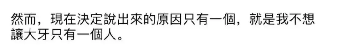 陈建州疑似性骚扰事件后首发文！被曝512g不雅视频、骚扰S妈的他还能复出吗？