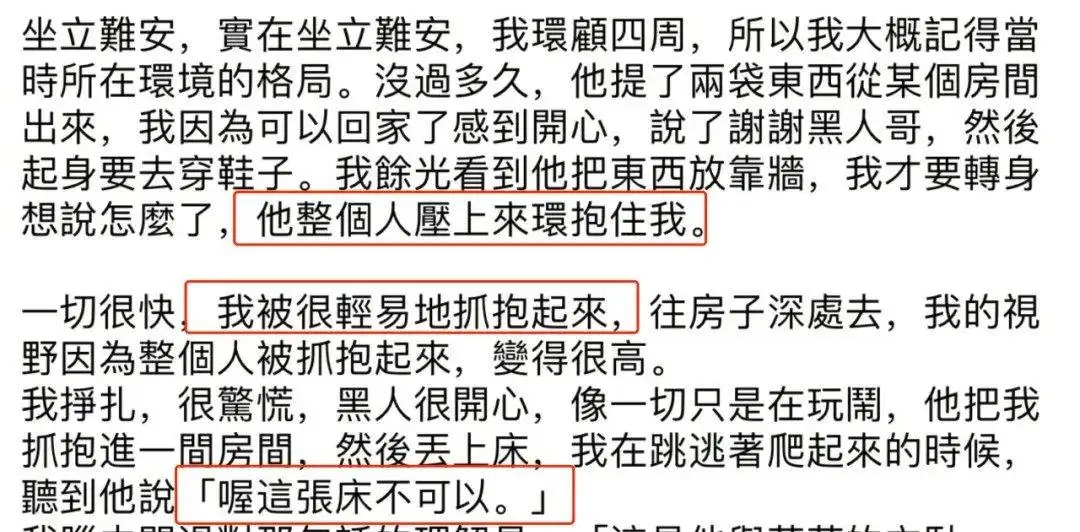 陈建州疑似性骚扰事件后首发文！被曝512g不雅视频、骚扰S妈的他还能复出吗？