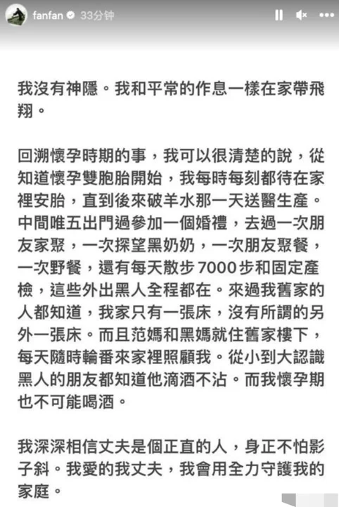 陈建州疑似性骚扰事件后首发文！被曝512g不雅视频、骚扰S妈的他还能复出吗？