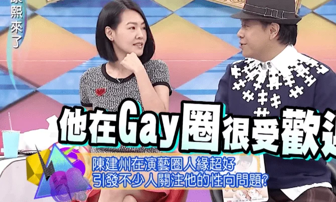 陈建州疑似性骚扰事件后首发文！被曝512g不雅视频、骚扰S妈的他还能复出吗？