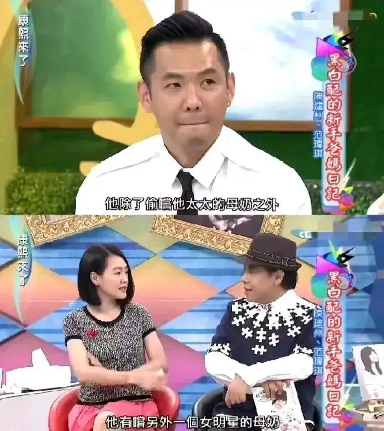 陈建州疑似性骚扰事件后首发文！被曝512g不雅视频、骚扰S妈的他还能复出吗？