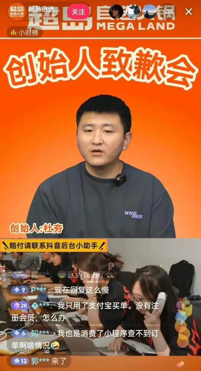 火锅店卖“假羊肉卷”，能有多暴利？1斤最多或可获利73元