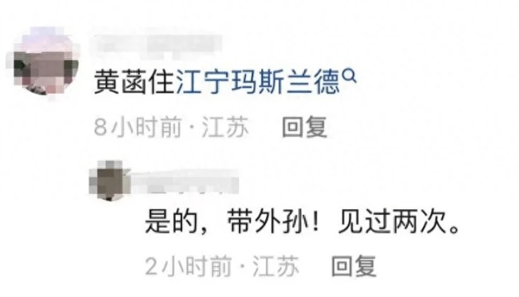 《非诚勿扰》黄菡近照显老，网友：她住千万豪宅，过得可滋润了