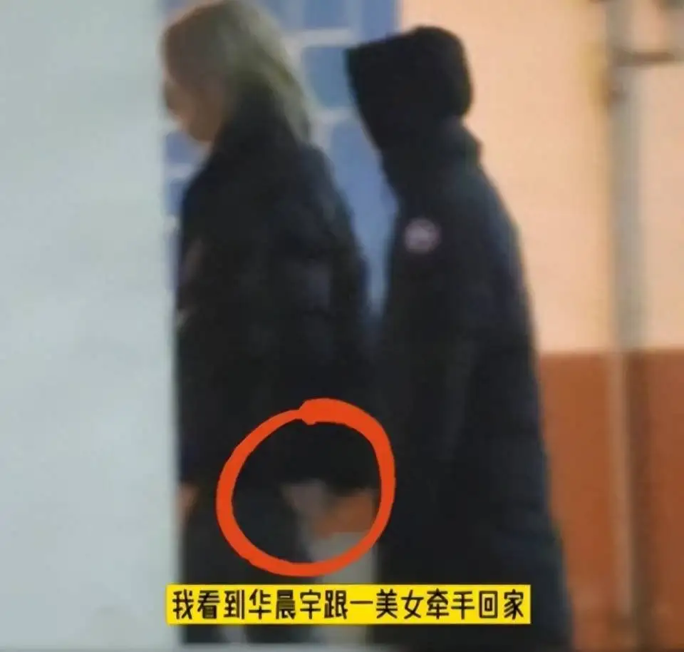 华晨宇女友低调秀恩爱，戴情侣项链，模仿华晨宇拍照，力证没分手