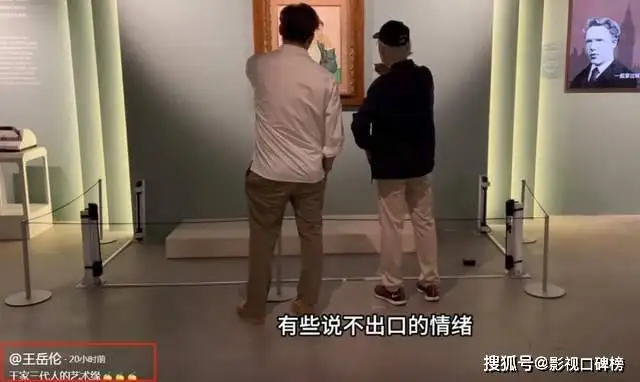 离婚两年的王岳伦形象大变，头发染黄显年轻，网友说与李湘复合吧