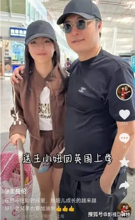 离婚两年的王岳伦形象大变，头发染黄显年轻，网友说与李湘复合吧