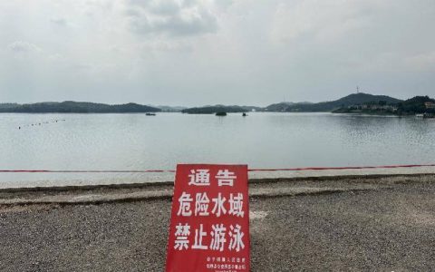 湖南双峰纪委称女子溺亡事件调查结束！涉事镇干部已接受处理