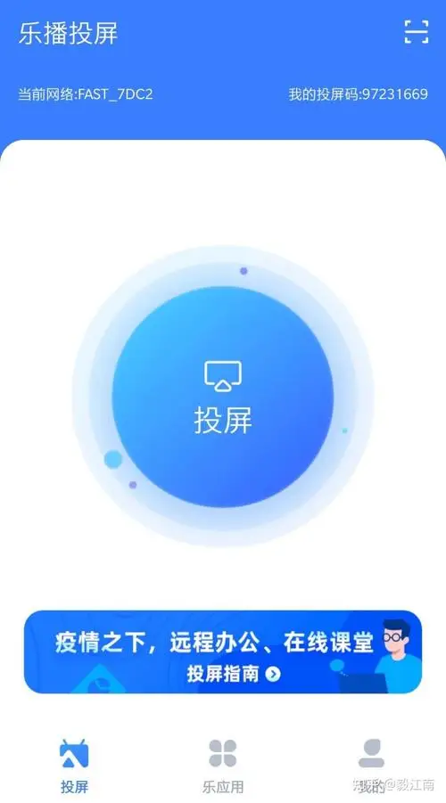 手机抖音怎么投屏到电视？全方位攻略教你操作