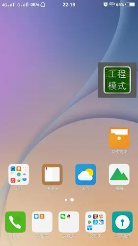 vivo 手机安全模式取消方法详解：轻松摆脱安全模式困扰