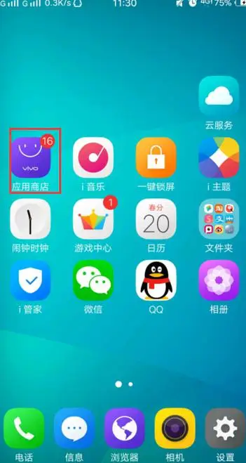 vivo 手机飞行模式在哪里设置？一篇详细攻略告诉你