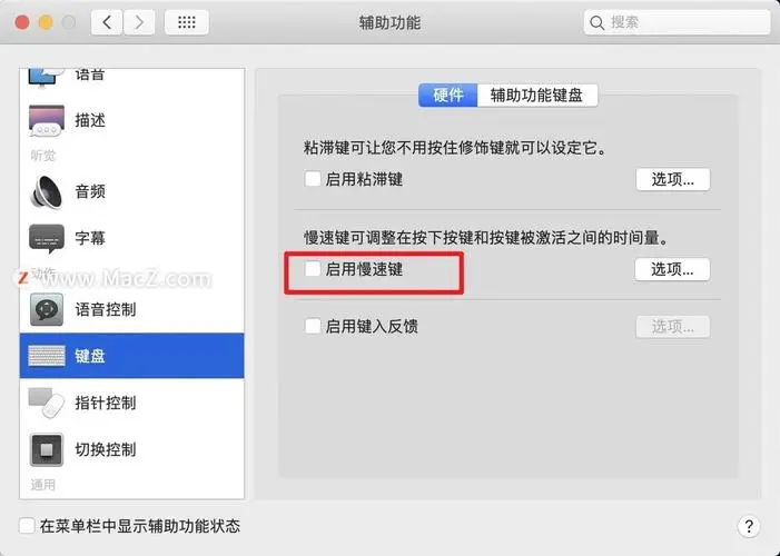 苹果手机返回键怎么设置在右边？详细教程助你轻松操作